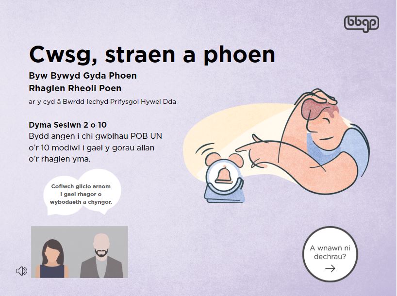 Modiwl 02: Cwsg, Straen a Phoen