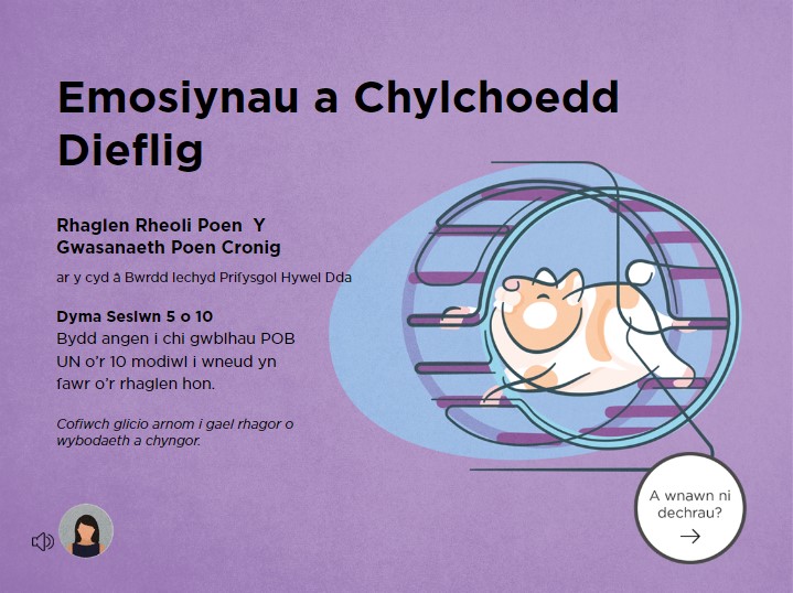 Modiwl 05: Emosiynau a Chylchoedd Dieflig